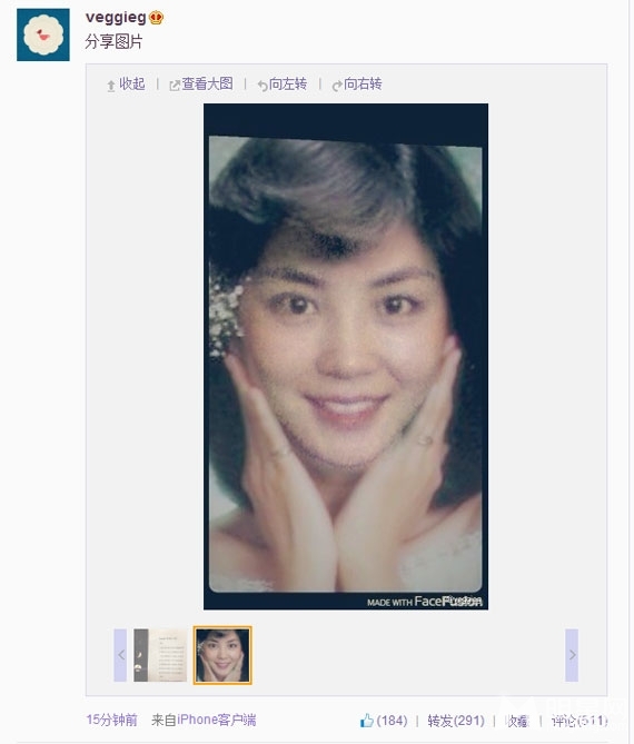 王菲微博cos邓丽君 惟妙惟肖难辨真假