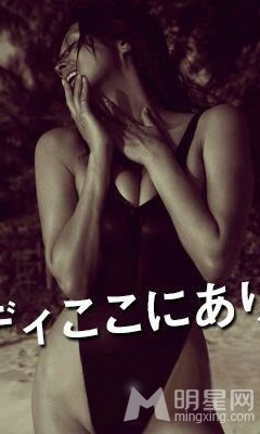 性感女神藤原纪香拍摄性感写真不慎露美臀