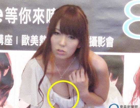 波多野结衣挤胸露奶 众女优捞金狂走光抢镜