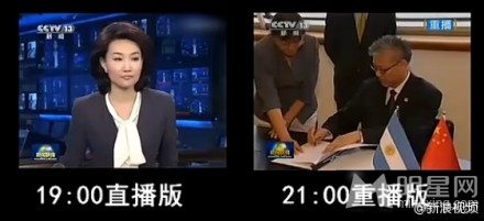 康辉直播吞鼻涕 文静竖中指 央视主播失误出糗瞬间