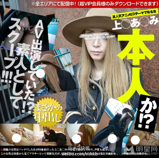 上原安住成人片海报