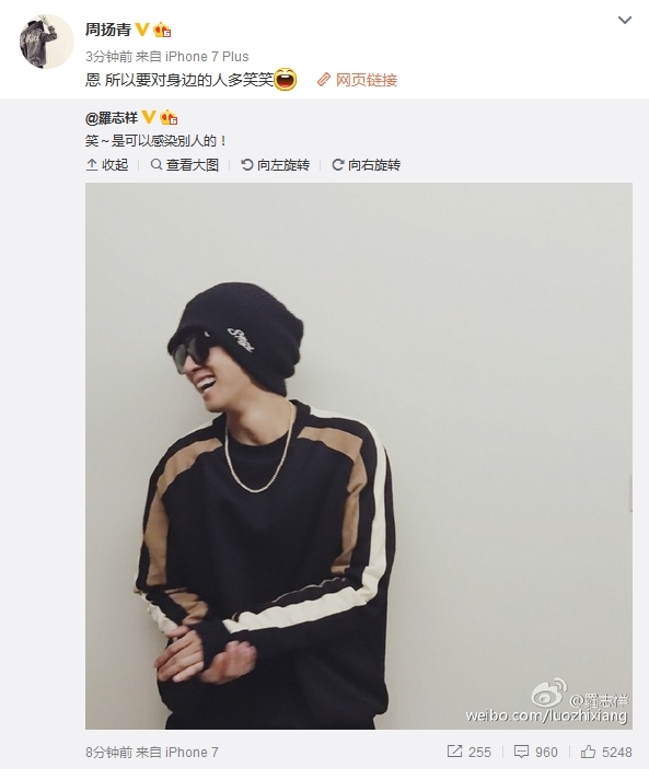 罗志祥与女友公开互动