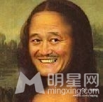 那英恶搞赵本山版蒙娜丽莎