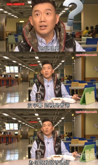 杜汶泽听不懂普通话成热词