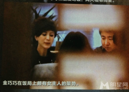 金巧巧曝男友于冬身份 为炒作电影非常幸运