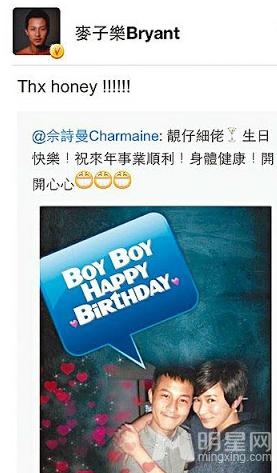 佘诗曼秘搭富豪TVB艺员 麦子乐千亿身家首曝光