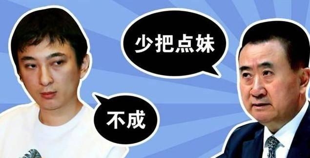 王思聪新女友遭曝光，网友：终于不是网红了！只是这长相超乎想象