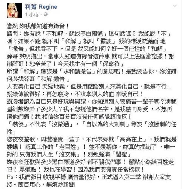 利菁发文