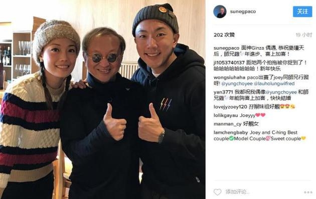 喜上加喜疑透露二人婚讯