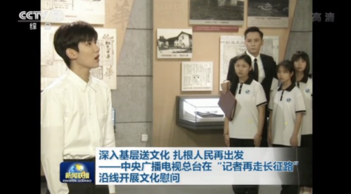 王源抽烟风波后再登央视 获多个特写镜头！