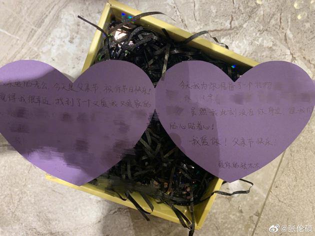 钟丽缇告白老公