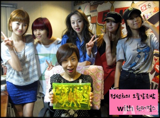 Wonder Girls、郑善姬