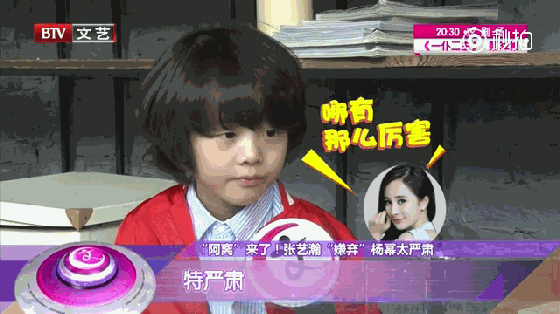 报道片段