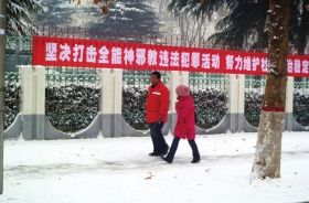 12月21日，河南省濮阳市，街头悬挂着打击全能神邪教的宣传标语。图/IC 