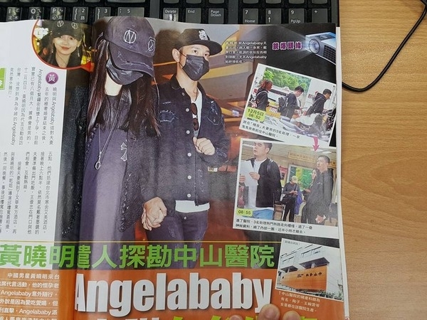 台媒报道