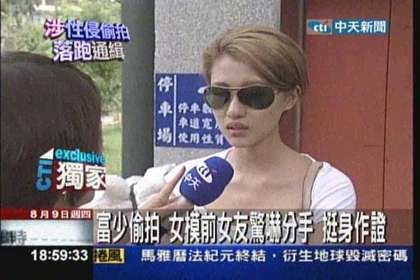 女模前女友爆料，李宗瑞呛“反正你们告不过我”。