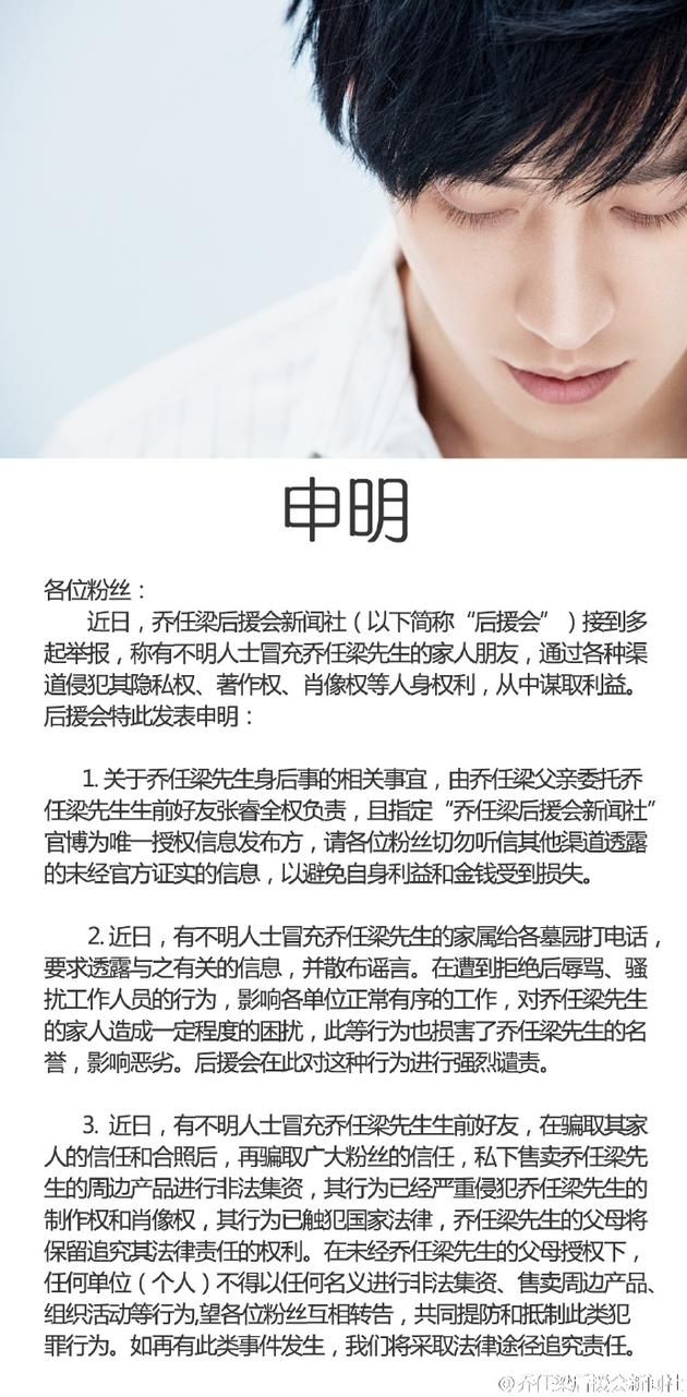 申明