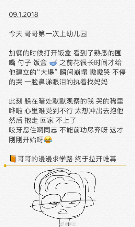 李佳发文