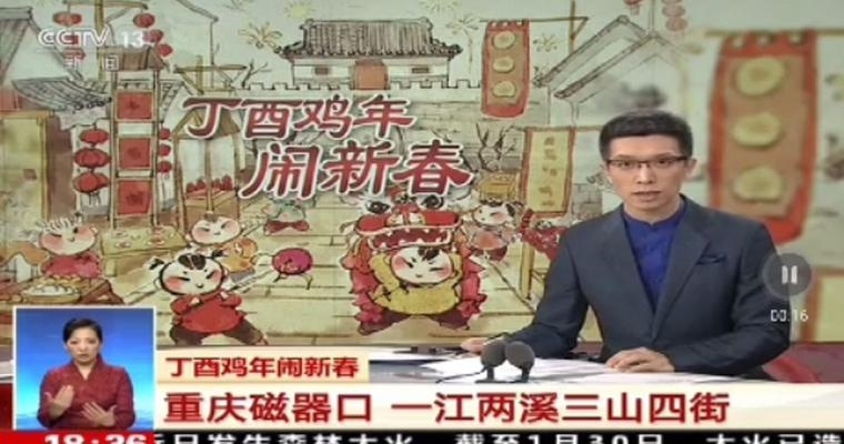 朱广权道歉
