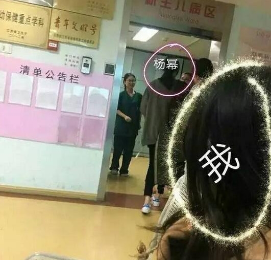 杨幂现身