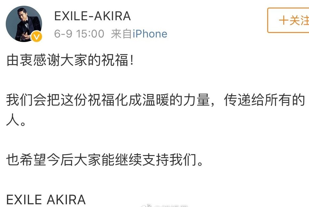AKIRA林志玲度蜜月 夫妻同步发文秀恩爱超甜蜜