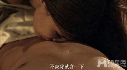 芙蓉姐姐成功逆袭白富美 激情戏外泄掀话题