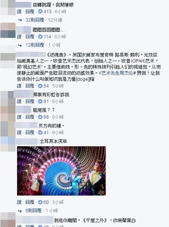 粉丝留言