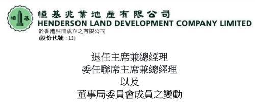 公告截图