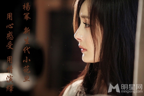 杨幂李佳璐胡夏 你是否在用自己的“心”聆听