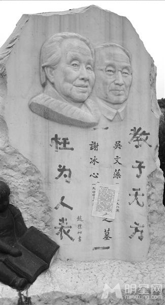 “教子无方，枉为人表”八个大字系红色字体。受访者供图