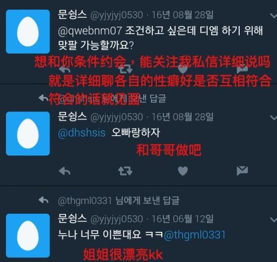 网友晒出的截图