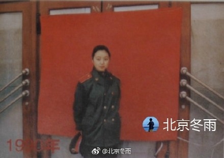 闫妮27年前军装照貌美清纯