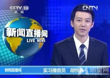 《面对面》直击央视实习播音员 揭幕后选拔过程