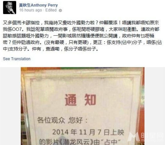 黄秋生电影遭抵制 网友称其自食其果
