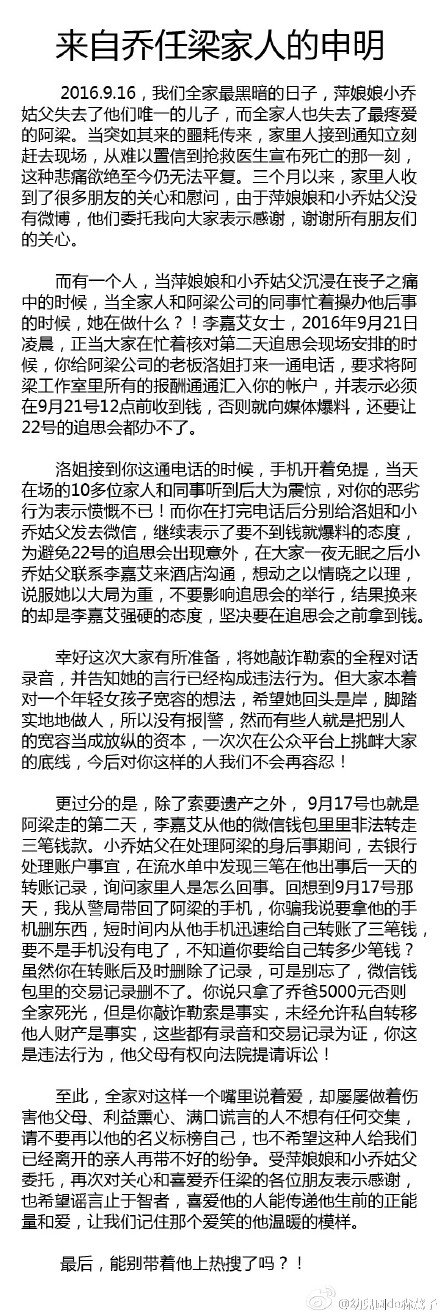 声明