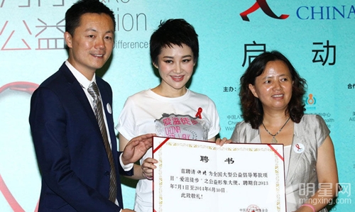 许晴短发俏皮亮相 担任大使与男粉丝相拥