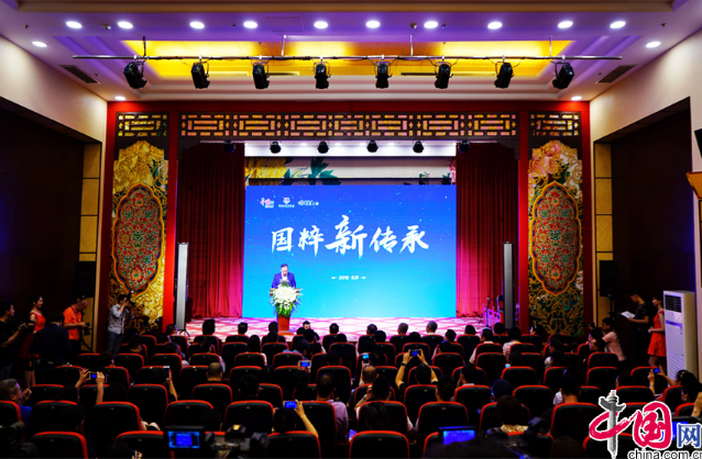中国互联网新闻中心与国家京剧院战略合作 助推京剧艺术创新发展