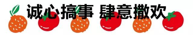 潮新青年通缉令 青春就要这YOUNG,等你一起来FUN肆
