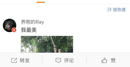 TIM截图20180615152705.png