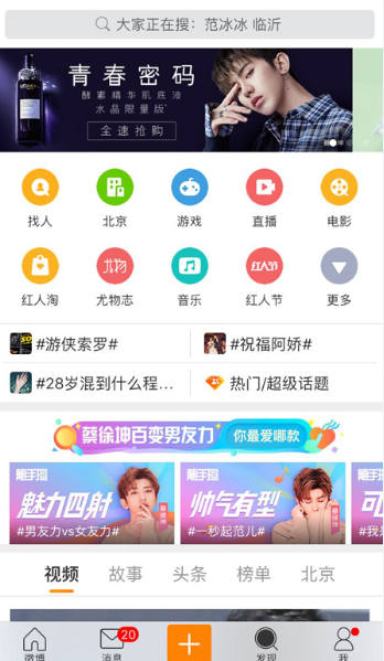TIM截图20180615152607.png