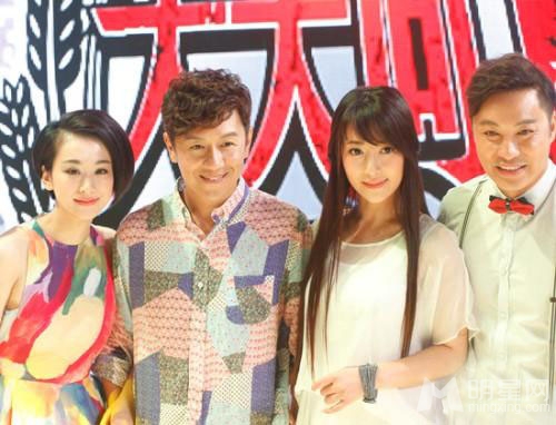 天天有喜做客天天向上 陈浩民陈紫函互揭囧事