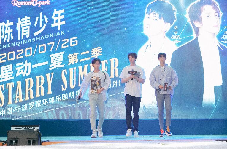 陈情令播出一周年，于斌、纪李、漆培鑫再唱人物主题曲