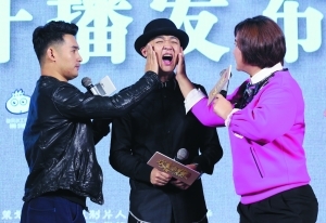 贾玲（右）、文松（左）与包贝尔（中）在发布会重现剧中包贝尔挨打的情节