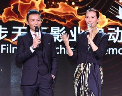 晋步天下影业成立发布会 张晋携妻子蔡少芬亮相