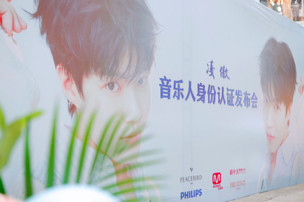 飞利浦实力助场，于凌傲无惧“吸粉”挑战