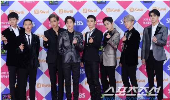 EXO