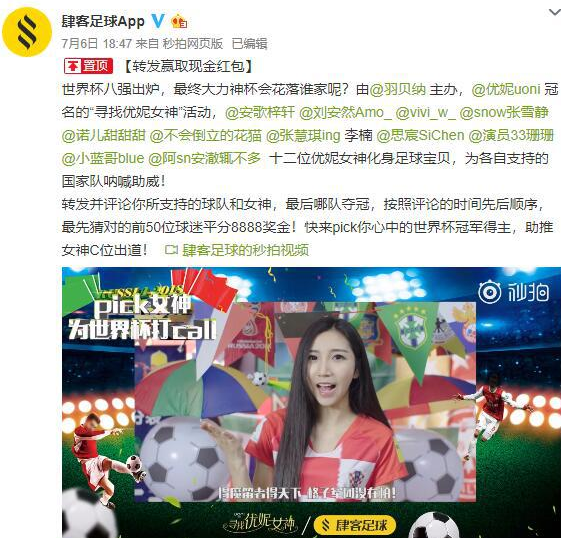 QQ截图20180713112248.png