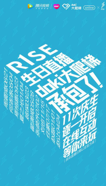 TIM截图20190621175009.png