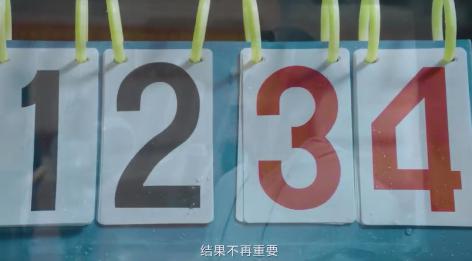  聚划算凝聚新力量，体育魅力燃情三亚  体育汇聚人心，回忆杀引发共鸣