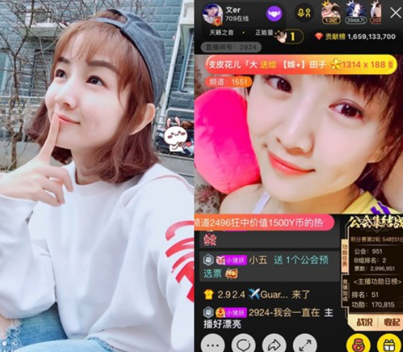 TIM截图20180620154221.png